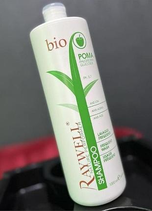 Шампунь для щоденного миття волосся raywell bio poma