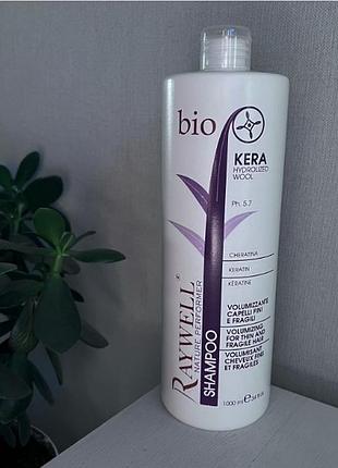 Raywell bio kera шампунь для об'єму для тонкого волосся