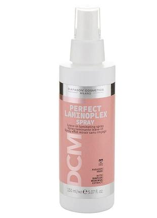 Ламінуючий незмивний спрей perfect laminoplex spray, 150мл