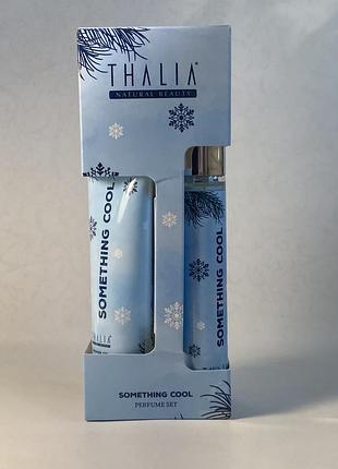 Чоловічий парфумований набір (edp+гель для душу) thalia something cool, 35/50 мл