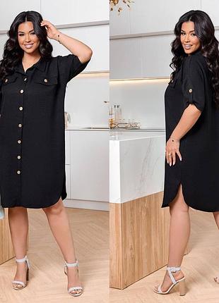 Новинка в наявності