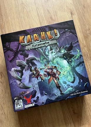 Настільна гра кланк