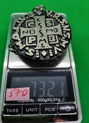 Кулон медальон на цепочке - бижутерия украшение аксессуар металл - 570