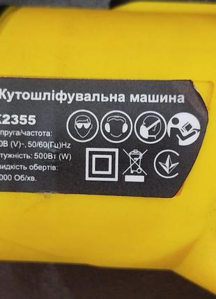 Продам болгарку houselux к2355 на запчастини