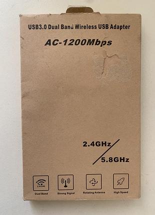 Адаптер-приймач