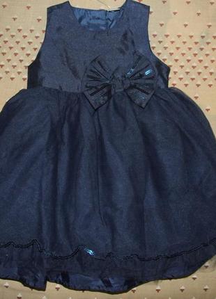 Платье девочке нарядное 1 - 2 года