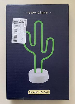 Лампа нічник