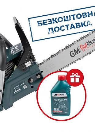 Бензопила цепная gut meister + в подарок масло для смазывания цепи