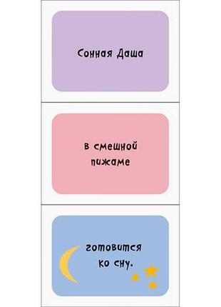 Девочки 2