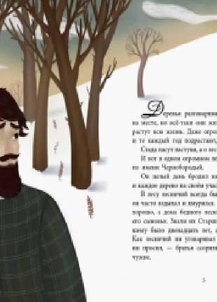 Два брати