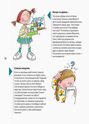 Семья: от малыша до дедушки