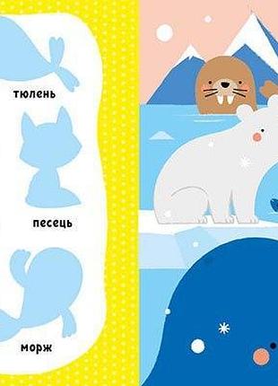Тварини