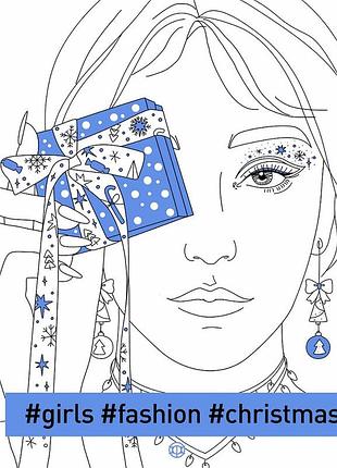 Книга #girls#fashion#christmas