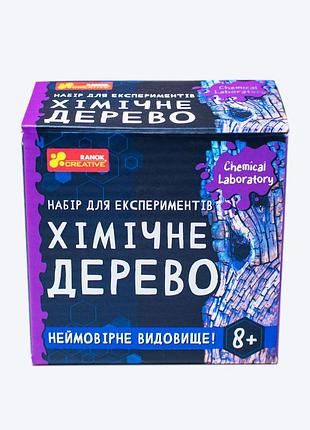 Хімічне дерево 2