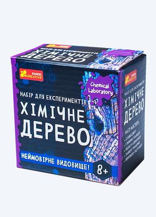 Хімічне дерево 3