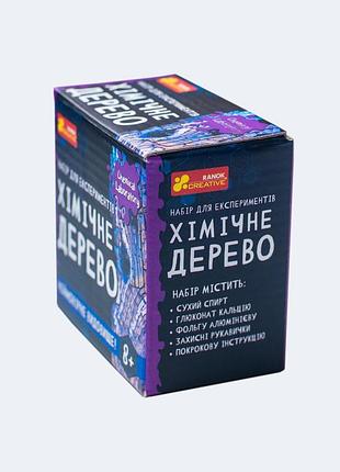 Хімічне дерево 5