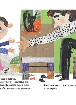 Мамонт