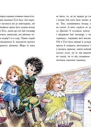 Що кейті робила