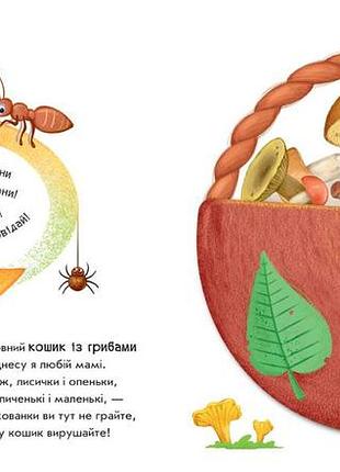 Чудеса в природі