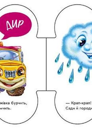 На вулиці