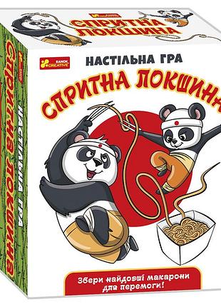 Настільна гра.спритна локшина