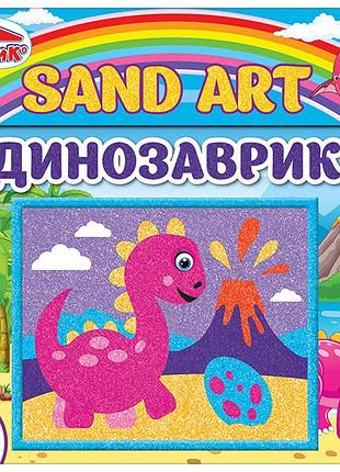 Картинка з піску.дракончик