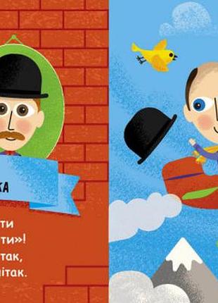 Винахідники