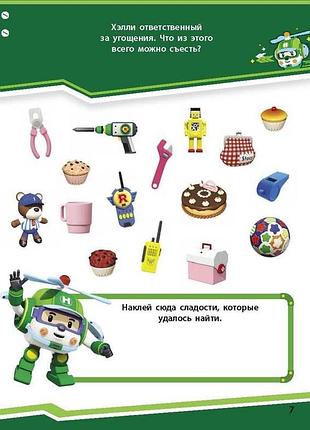 Це свято!