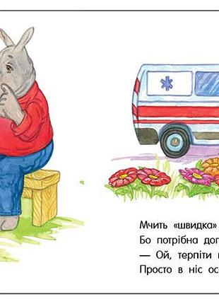Машинки