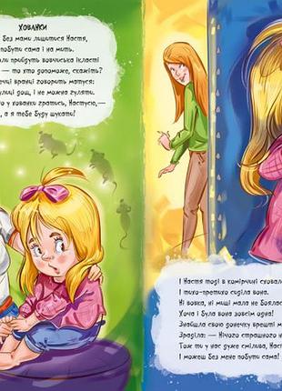 Велика книга. переможець жахів