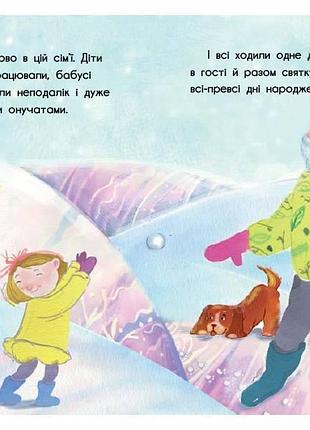 Жаринка, що стала зорею