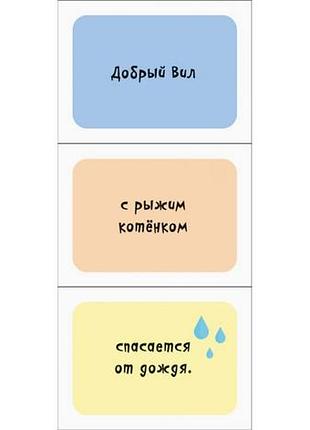 Роботы 4