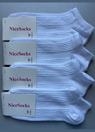 1 пара 36-40 белые демисезонные качественные коттоновые носки с красивым рубчиком socks однотонные