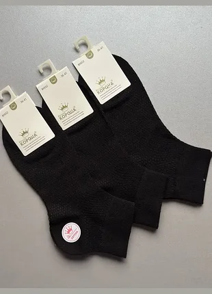 1 пара летни супер легкие качественные молочные носки корона