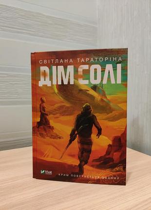 Книги в чудовому стані