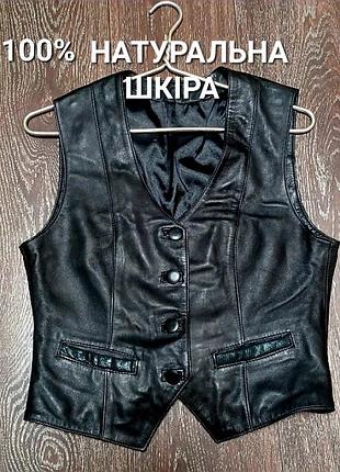 100% натуральная кожа р.42 vito marcello