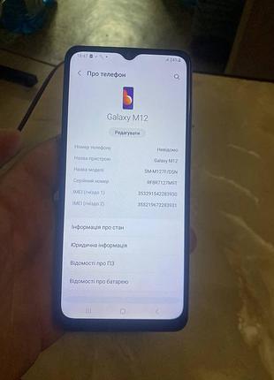 Телефон samsung galaxy m12 4/64gb
