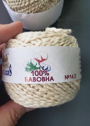 Нитки ярослав 100% бавовна
