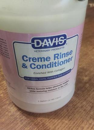Кондиционер девис /davis для собак и котов