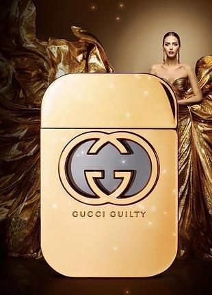 Gucci guilty туалетна вода 75 ml