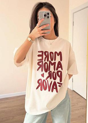 Oversize футболка