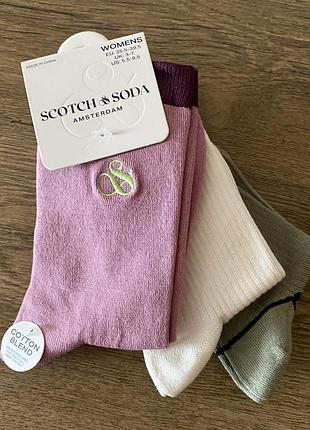 Оригінал! набір жіночих найкращих шкарпеток преміум якості scotch&soda, 3 пари! нідерланди