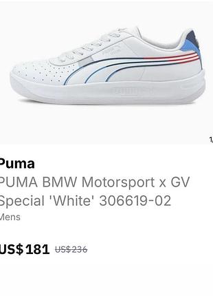 Кросівки puma bmw motorsport x gv special 'white' 306619-02 кроссовки