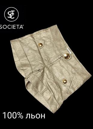 Societa italy лляні шорти з золотистим напиленням від люксового бренду