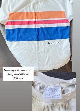 Футболка zara