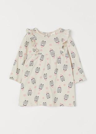 H&m платье 98 размер