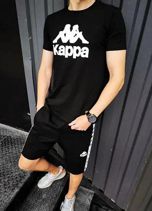 Чоловічі костюми kappa