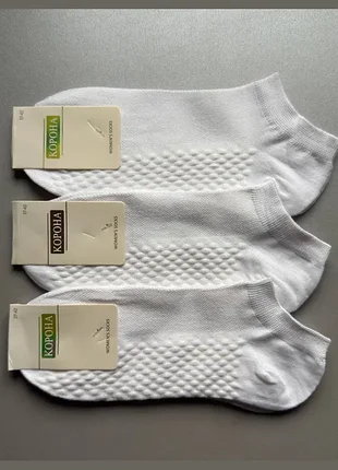 1 пара 37-42 короткие базовые качественные носки корона однотонные