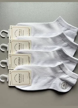 36-41 белые летние укороченные качественные носки корона