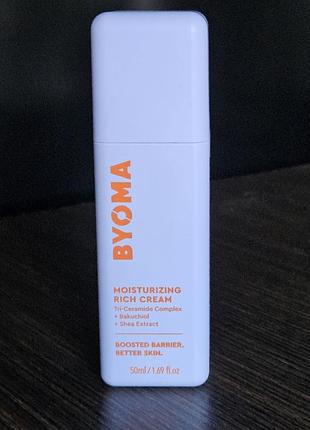 Rich moisturizing cream (byoma) - увлажняющий крем для лица, 50 ml